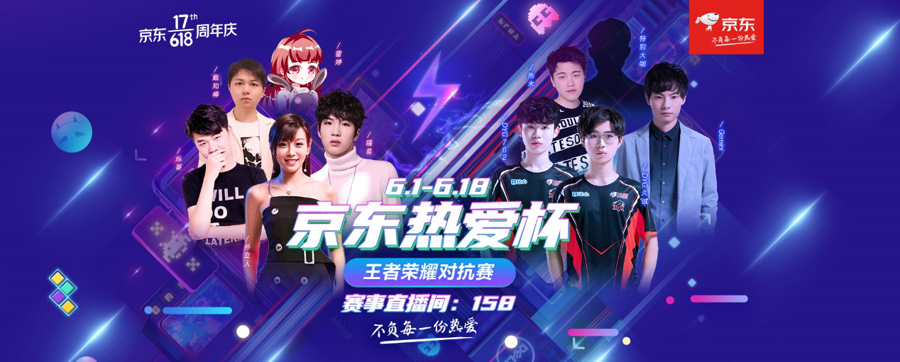 条主线
