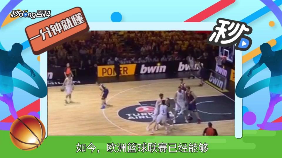 话语权